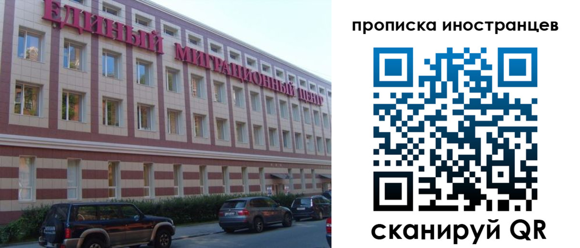 прописка для кредита в Волхове