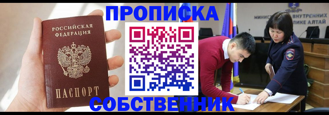 найти адрес прописки в Волхове